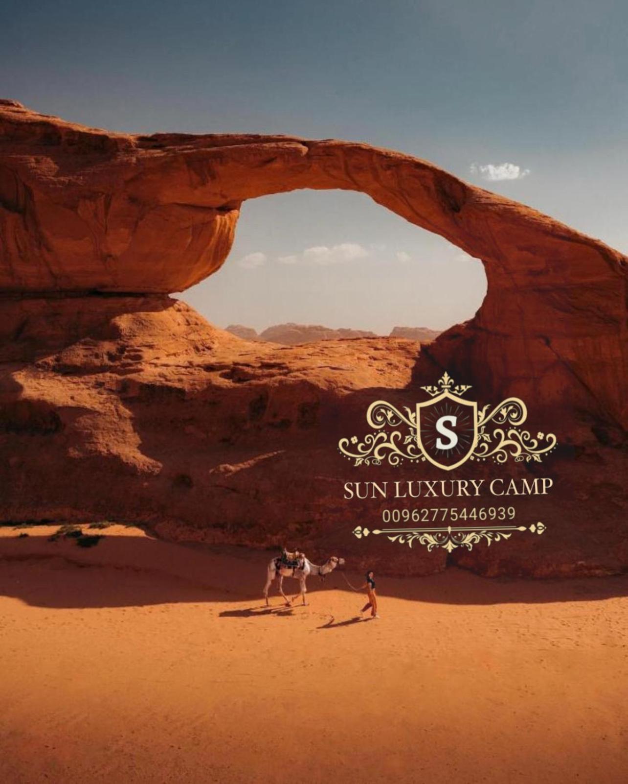 Sun Luxury Camp &Tour Apartment Wadi Rum Exterior photo